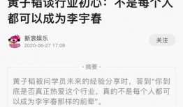 吃瓜网瘾站,网络狂欢背后的真相与反思