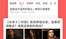 全民网红吃瓜合集下载,盘点年度热门事件与幕后真相